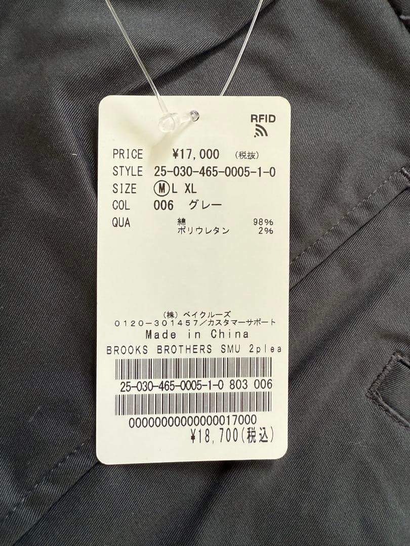 【新品】BROOKS BROTHERS 別注 プリーツ トラウザー グレー M