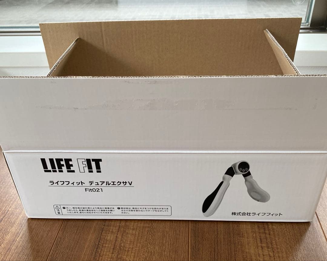 ライフフィット　デュアルエクサV