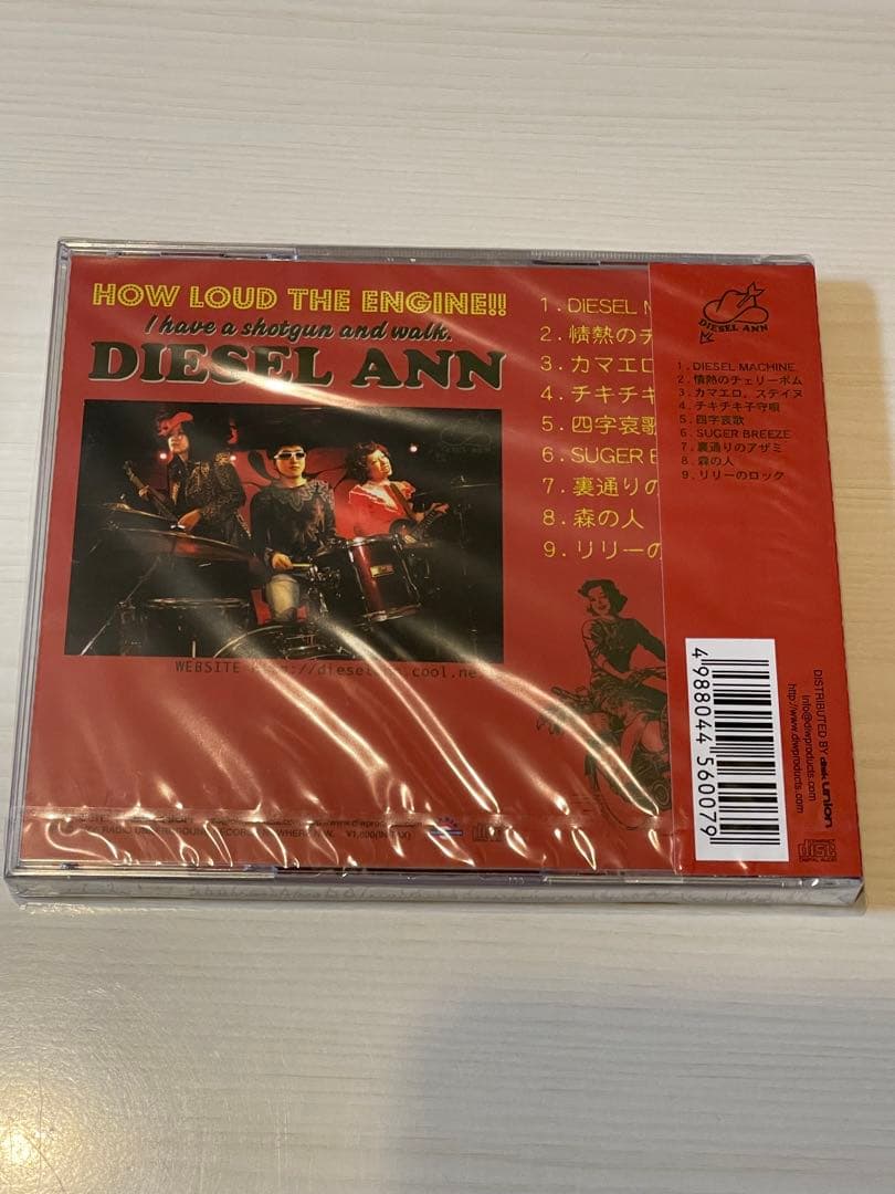 【未開封】DIESEL ANN / HOW LOUD THE ENGINE!!
