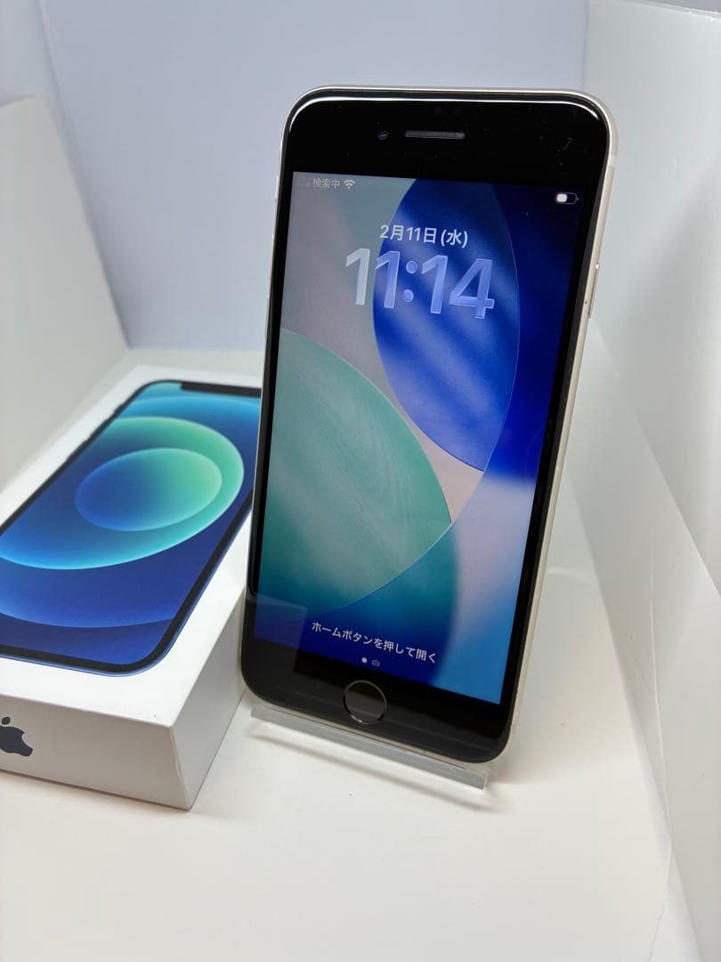【超美品】iPhone SE3 128G スターライト　SIMフリー　新品電池