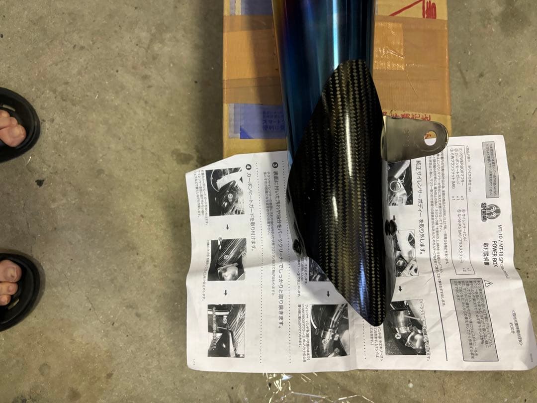 sp忠男のサイレンサー