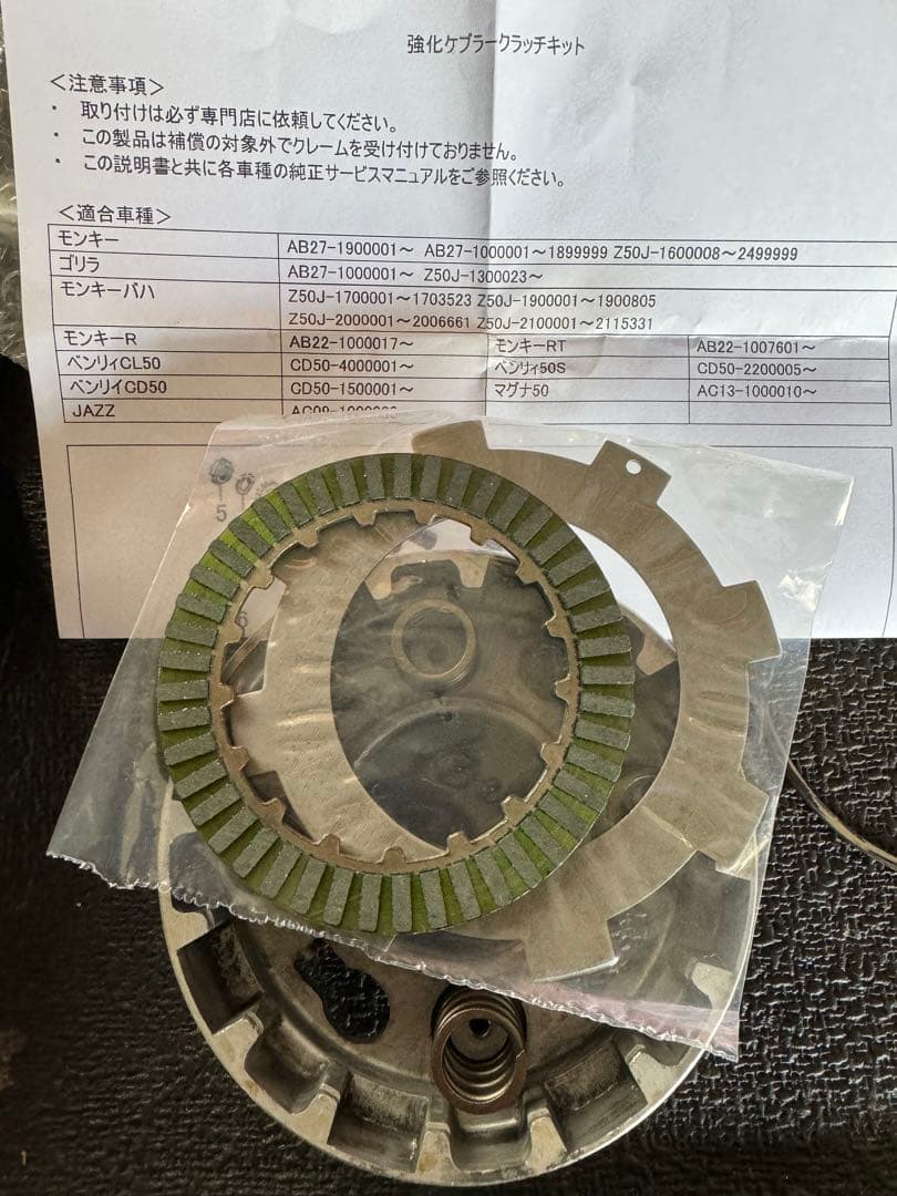 ST50 6v 88cc 70ヘッドエンジン 強化クラッチオイルポンプ　モンキー