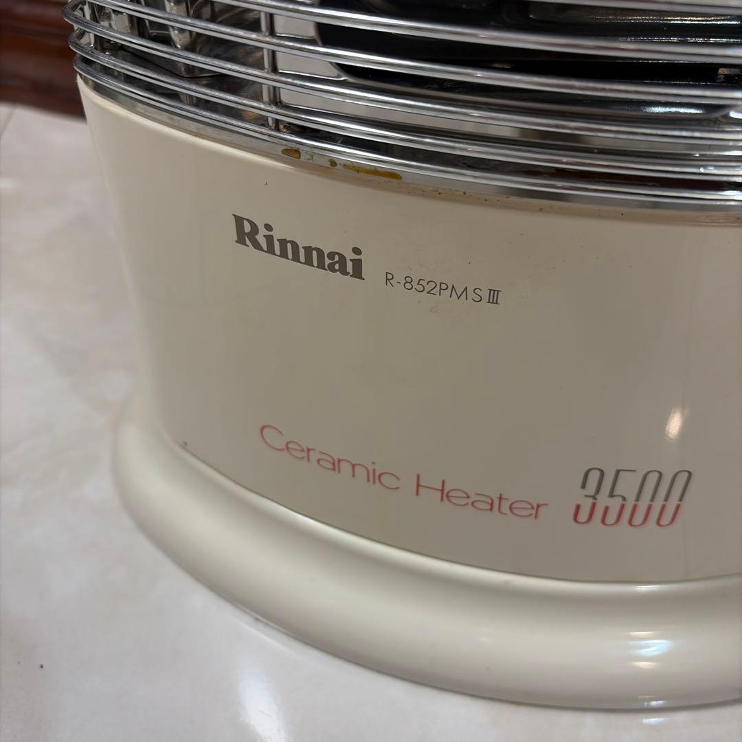 リンナイ 都市ガス　ガスストーブ