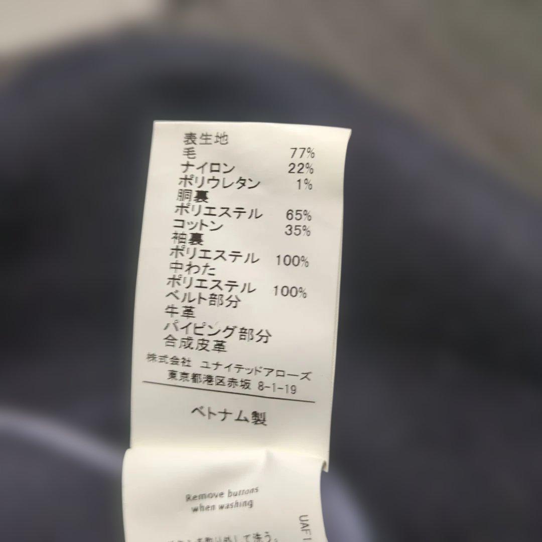 GREEN LABEL RELAXING ピーコート ハーフ丈 濃紺 XLサイズ