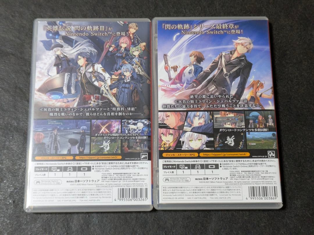 英雄伝説 閃の軌跡 創の軌跡 5セット switch