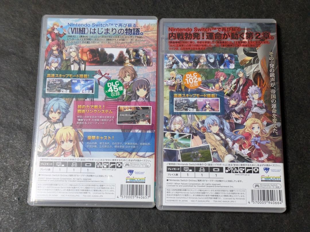 英雄伝説 閃の軌跡 創の軌跡 5セット switch