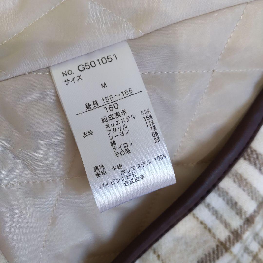 【4点セット】メゾピアノジュニア アルジー ポンポネットジュニア 160