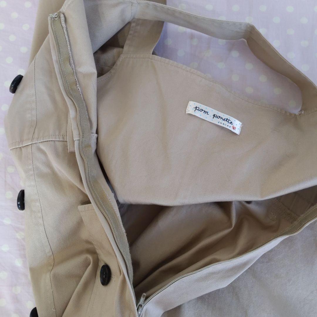 【4点セット】メゾピアノジュニア アルジー ポンポネットジュニア 160