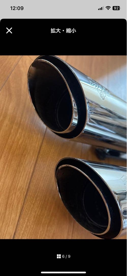 Vance & Hines スリップオン マフラー