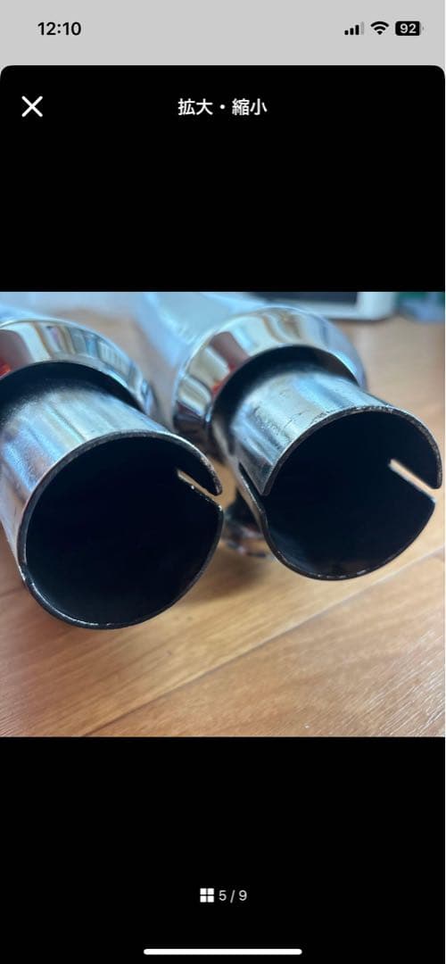 Vance & Hines スリップオン マフラー