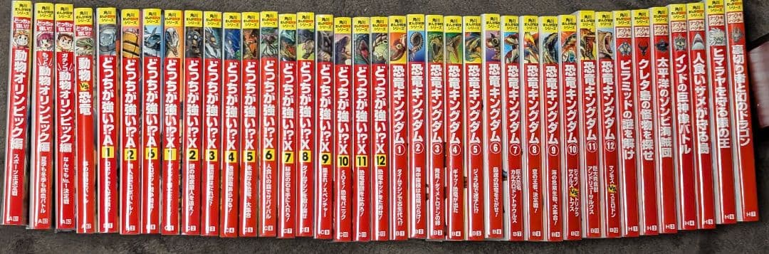どっちが強いシリーズ＋最強王図鑑シリーズ