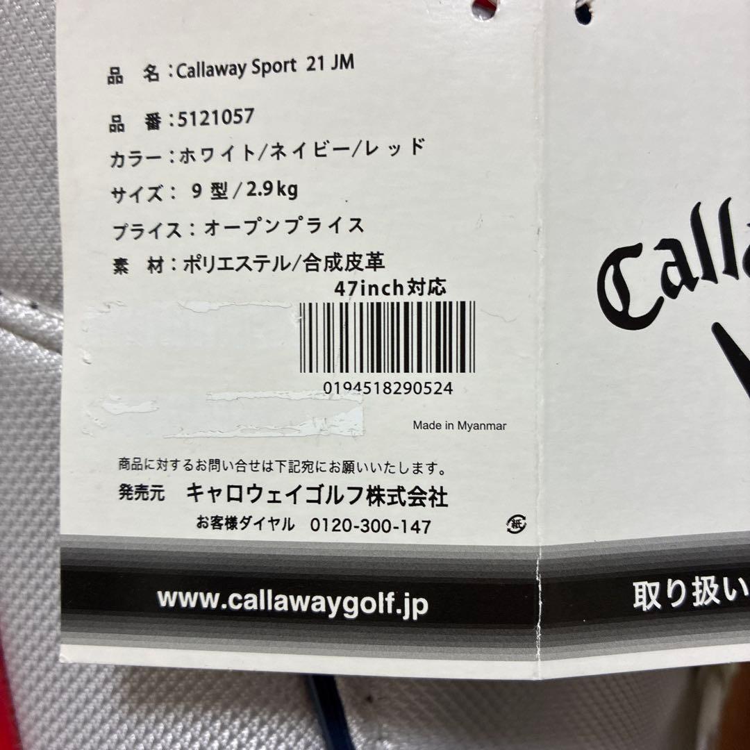 キャロウェイ　ゴルフバック21JM