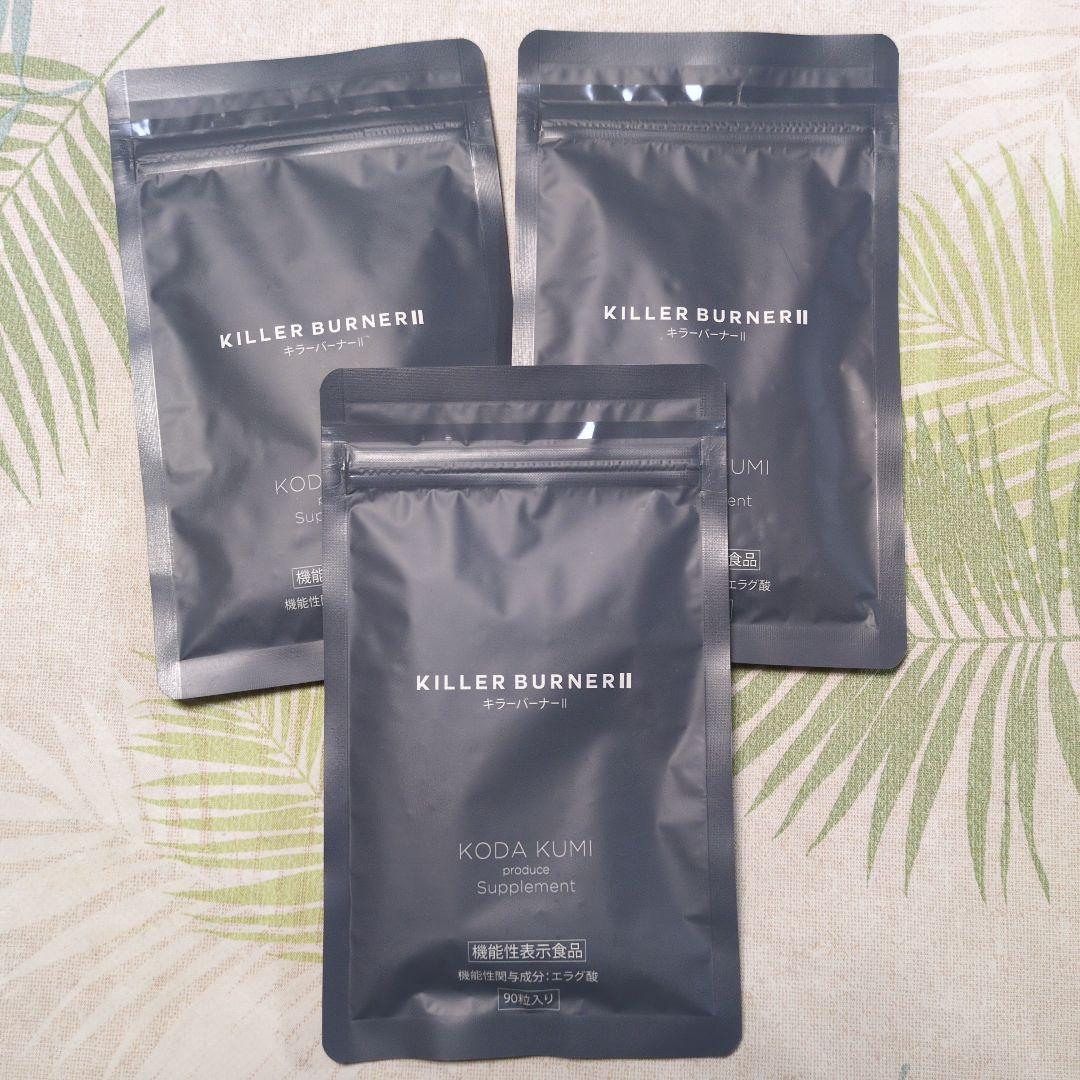 しんちゃん❤未開封☆キラーバーナー2　3袋セット