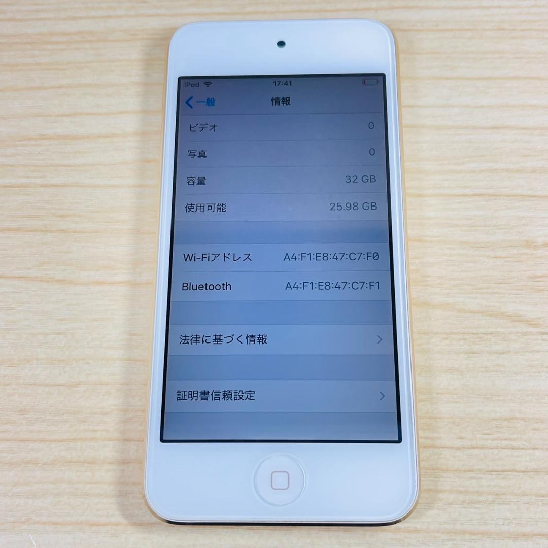 494 美品 Apple iPod Touch 第6世代 32GB Gold