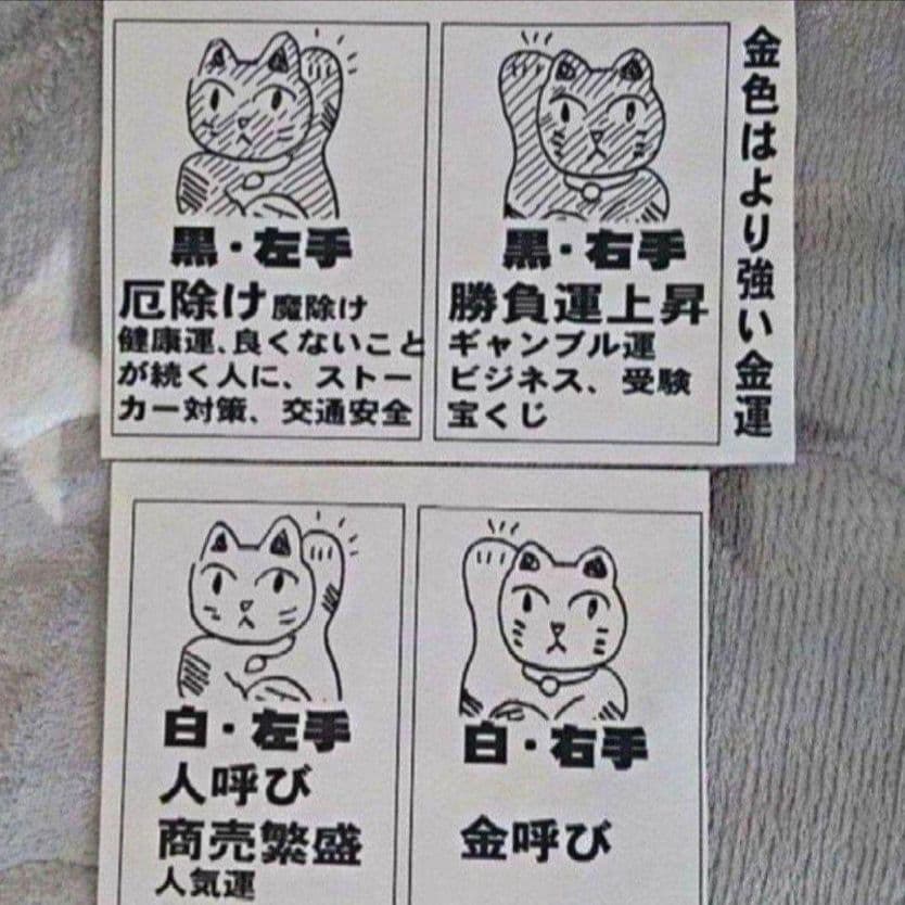 パール様限定価格】存在感抜群　勝負運招き猫》黒猫右手上げ８号手長　現品限り