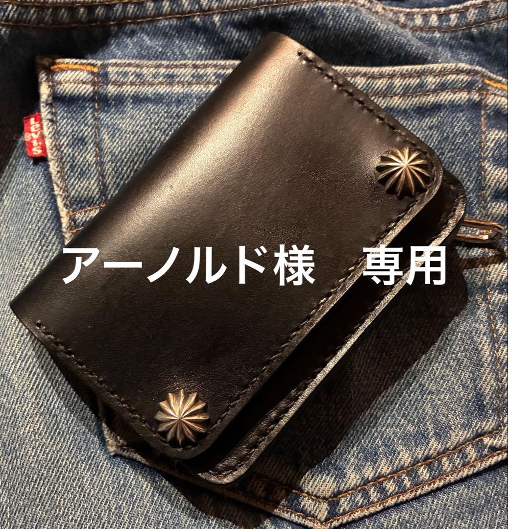 トラッカーウォレット　ショートサイズ　シルバー925クロスボールコンチョ