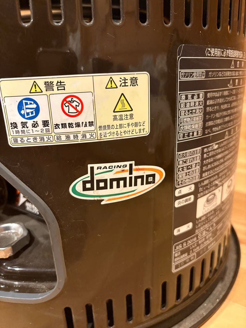 【最終値下げ】トヨトミ　石油コンロ　石油ストーブ