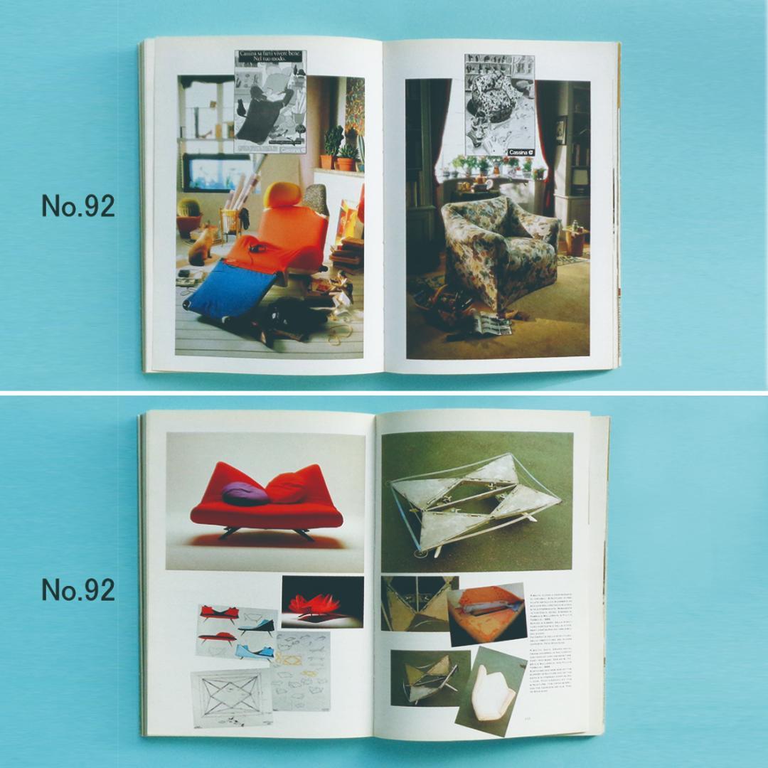 ‘80~90イタリアデザイン誌 ottagonoオッタゴーノ 中古美本7冊セット