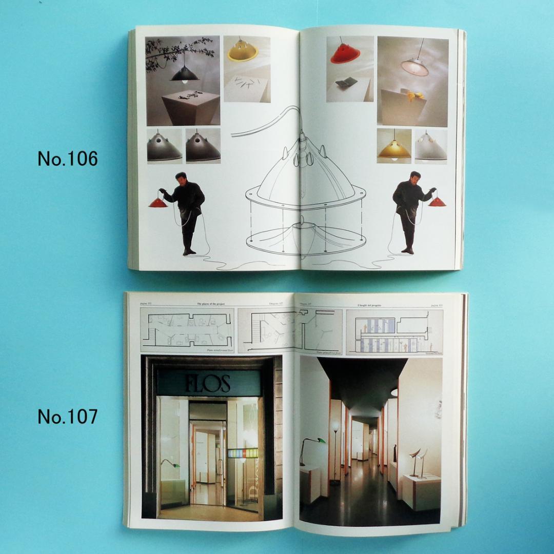 ‘80~90イタリアデザイン誌 ottagonoオッタゴーノ 中古美本7冊セット