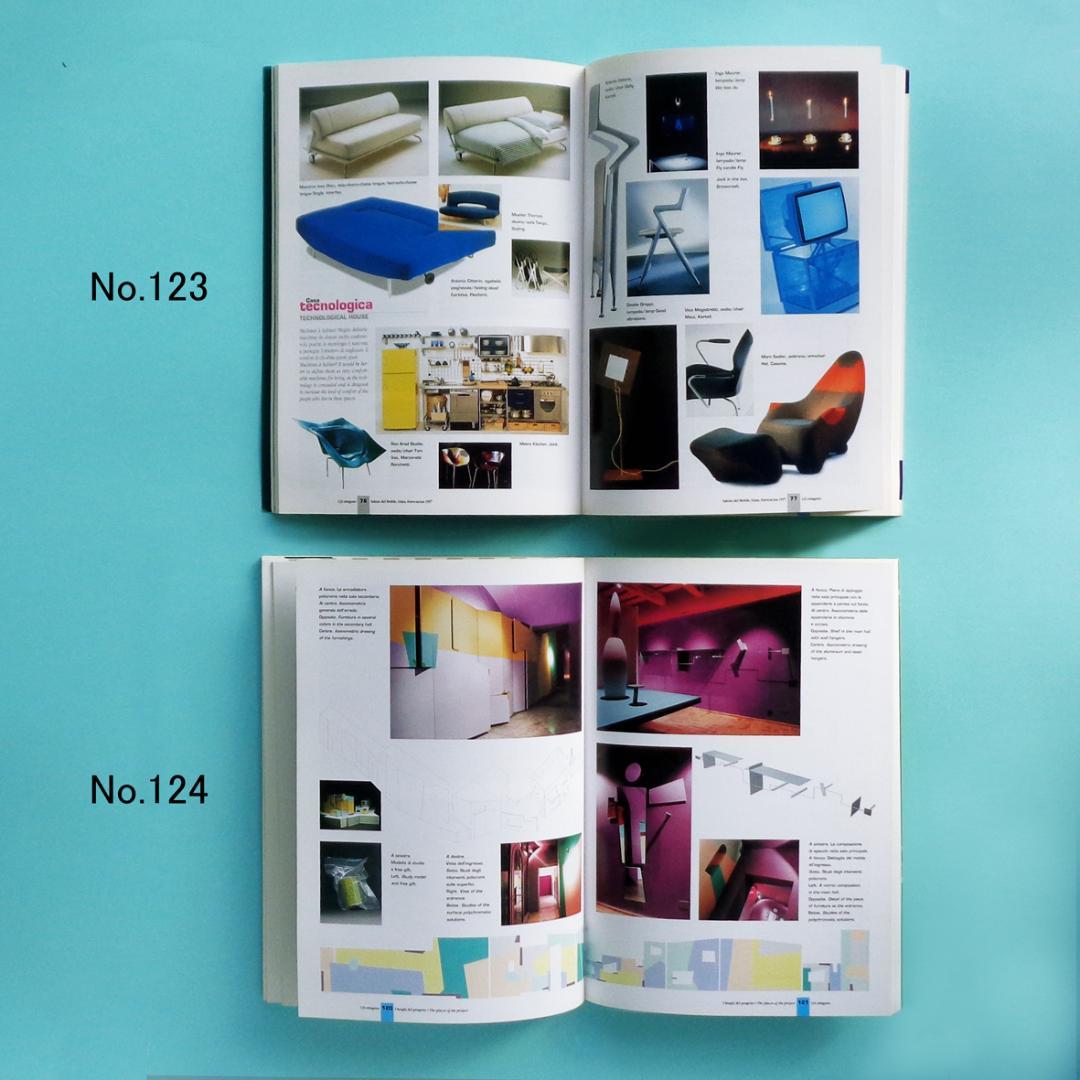 ‘80~90イタリアデザイン誌 ottagonoオッタゴーノ 中古美本7冊セット