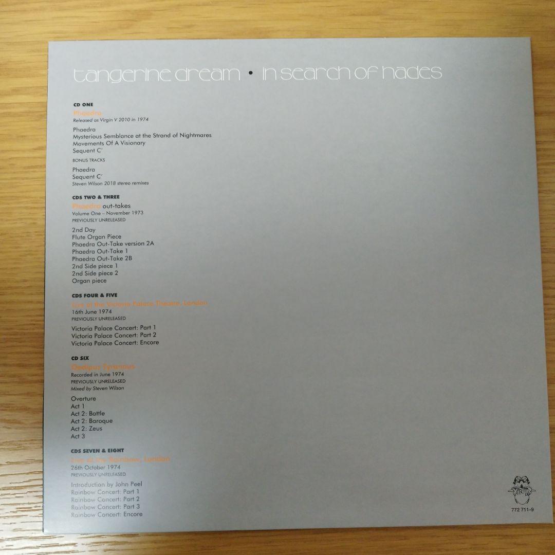 洋楽 Tangerine Dream In Search Of Hades