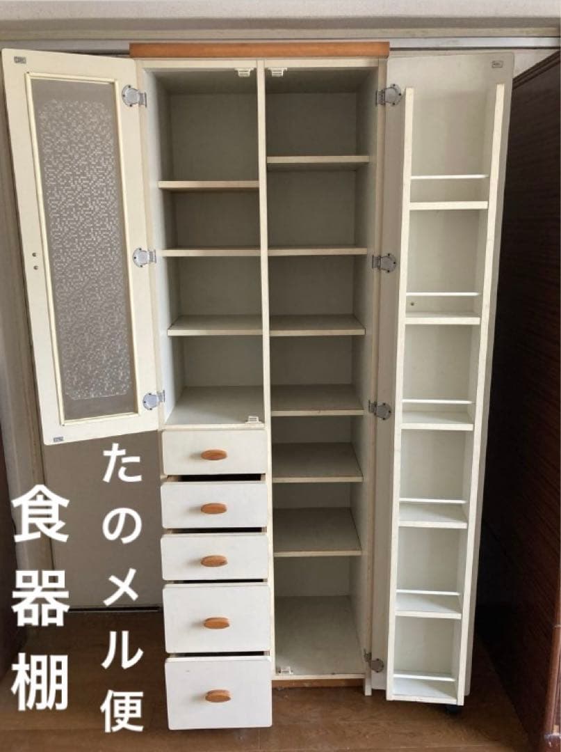 たのメル便 食器棚 昭和レトロ ホワイト ガラス扉付き 引き出し付き