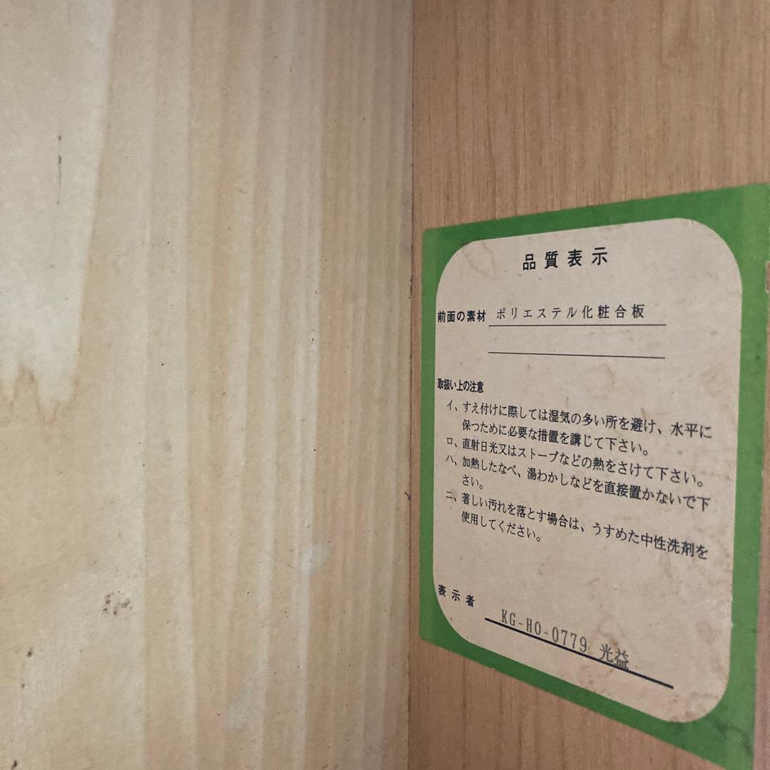 たのメル便 食器棚 昭和レトロ ホワイト ガラス扉付き 引き出し付き