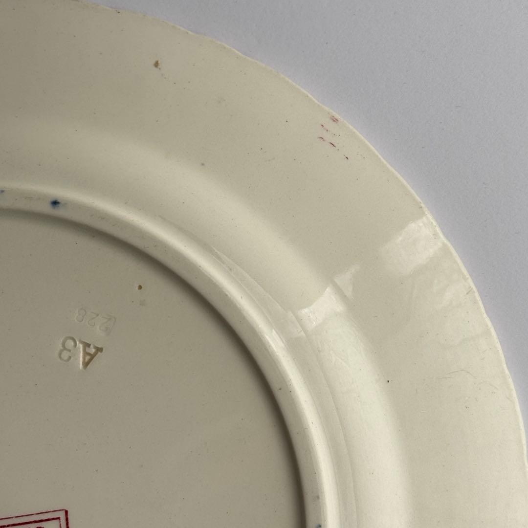 こ*マ様 レア　フランスアンティーク　サルグミンヌ　U&C Fontanges