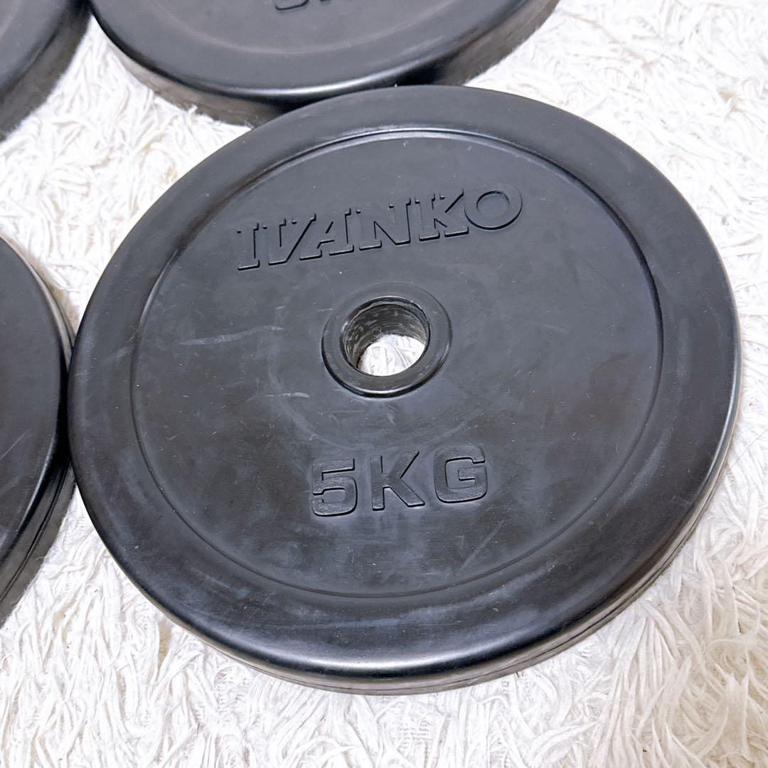 IVANKO イヴァンコ ラバーダンベルプレート 5kg×4枚 計20kg
