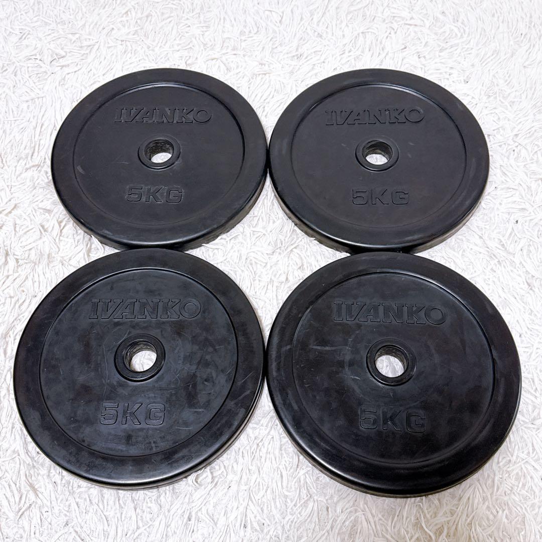 IVANKO イヴァンコ ラバーダンベルプレート 5kg×4枚 計20kg