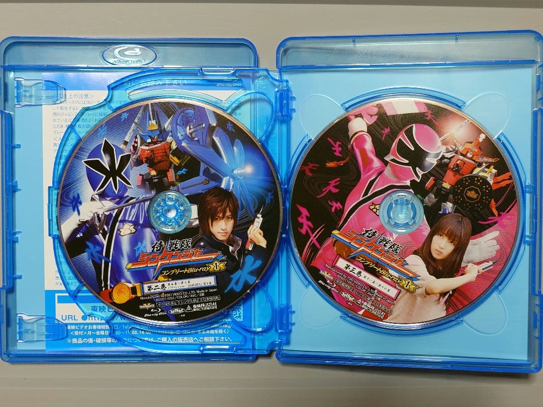 侍戦隊シンケンジャー コンプリートBlu-ray1〈3枚組〉
