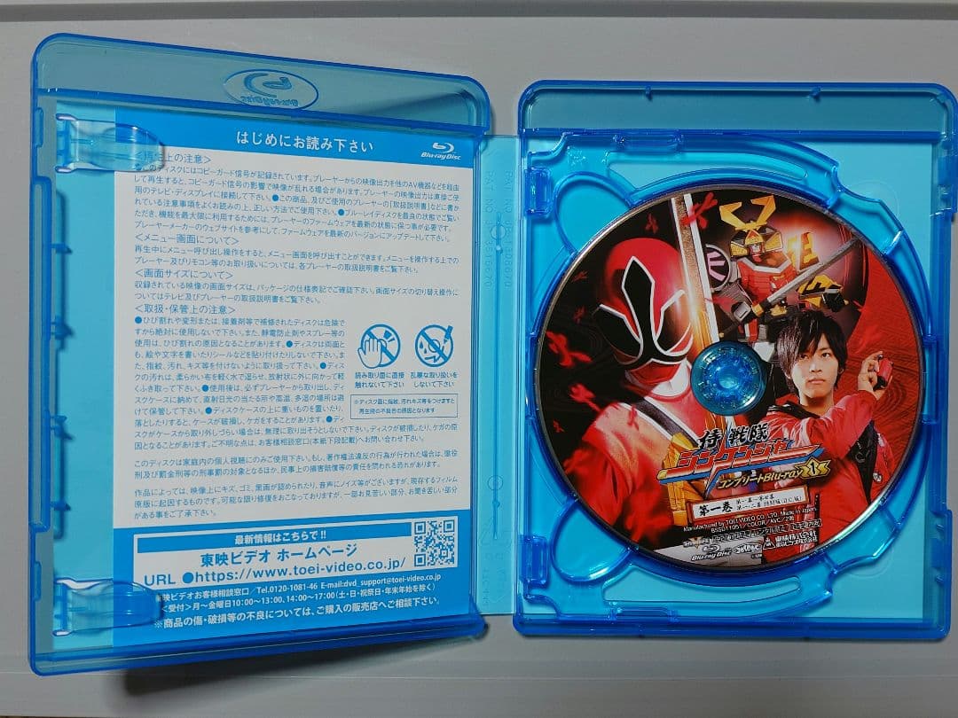 侍戦隊シンケンジャー コンプリートBlu-ray1〈3枚組〉