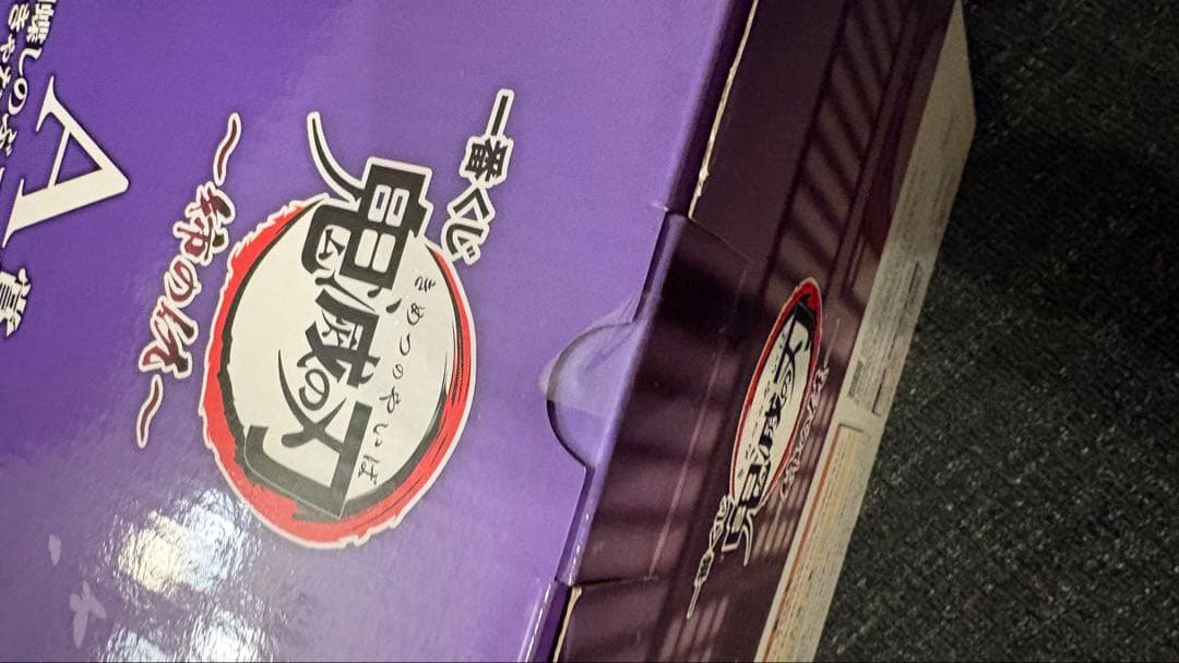 胡蝶しのぶ　鬼滅　鬼滅の刃　一番くじ　A賞　フィギュア　未開封