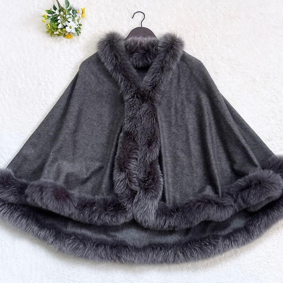 《美品》ツカキ カシミア100% ファー ポンチョ ケープ グレー 高級 上質