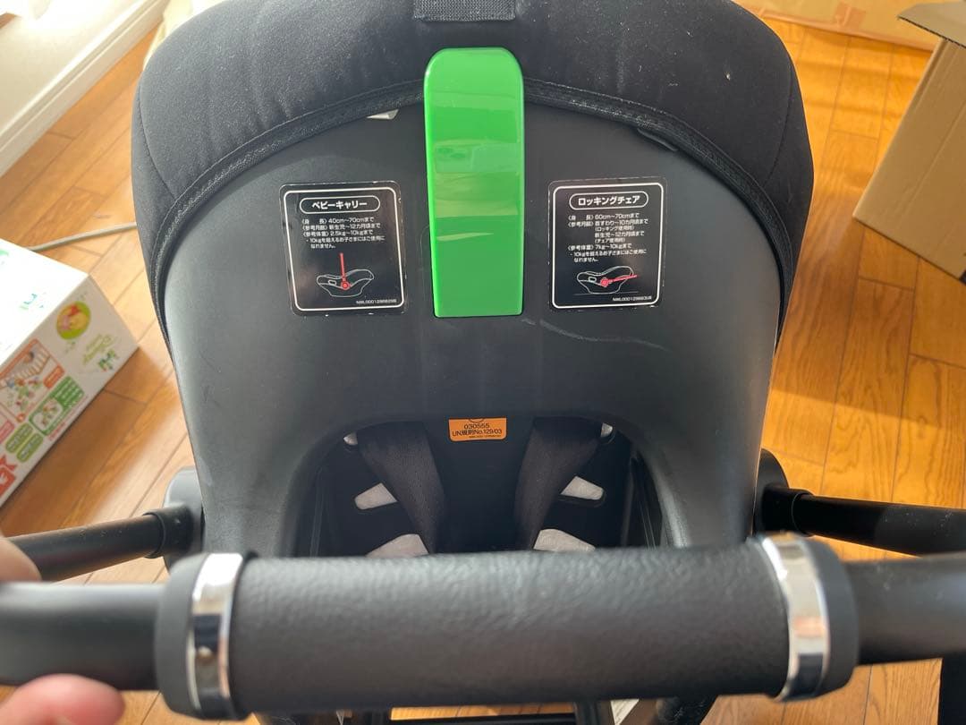 アップリカ エアキャリー