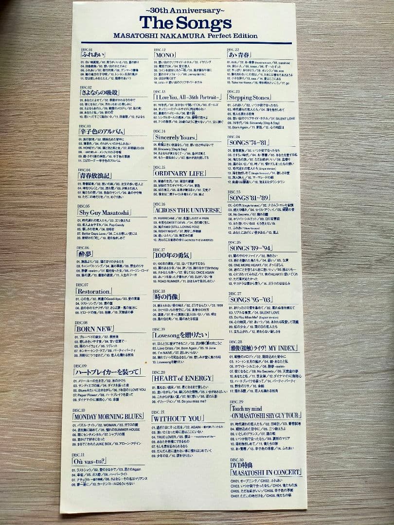 ～30th Anniversary～The Songs MASATOSHI N…