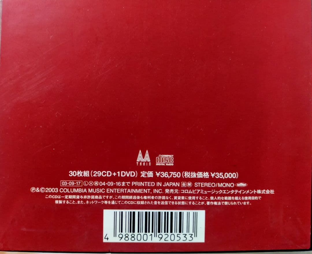 ～30th Anniversary～The Songs MASATOSHI N…