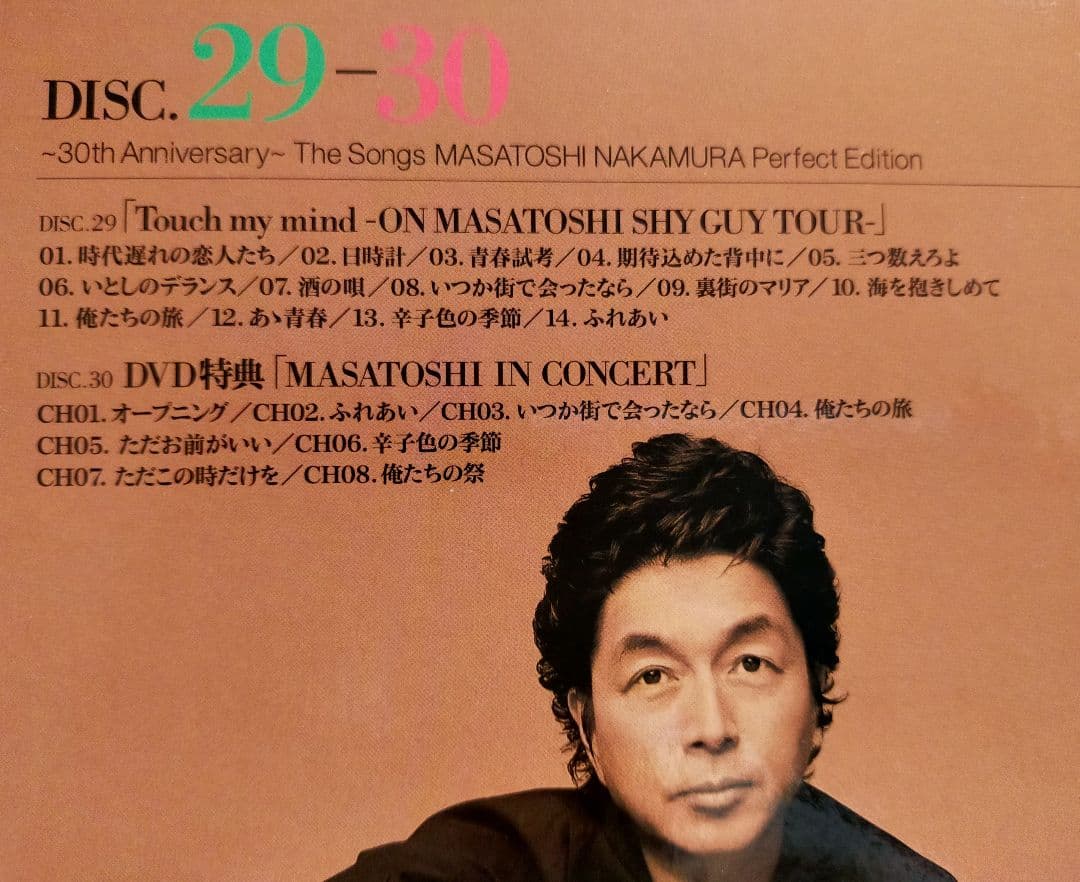 ～30th Anniversary～The Songs MASATOSHI N…