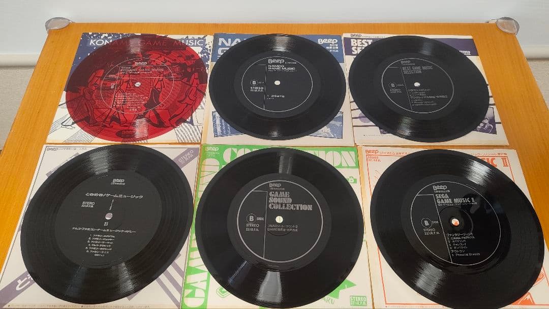 【ゲームサントラ】Beep 付録 ソノシート 11枚セット その他ソノシート1枚