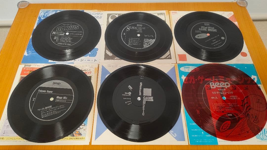 【ゲームサントラ】Beep 付録 ソノシート 11枚セット その他ソノシート1枚