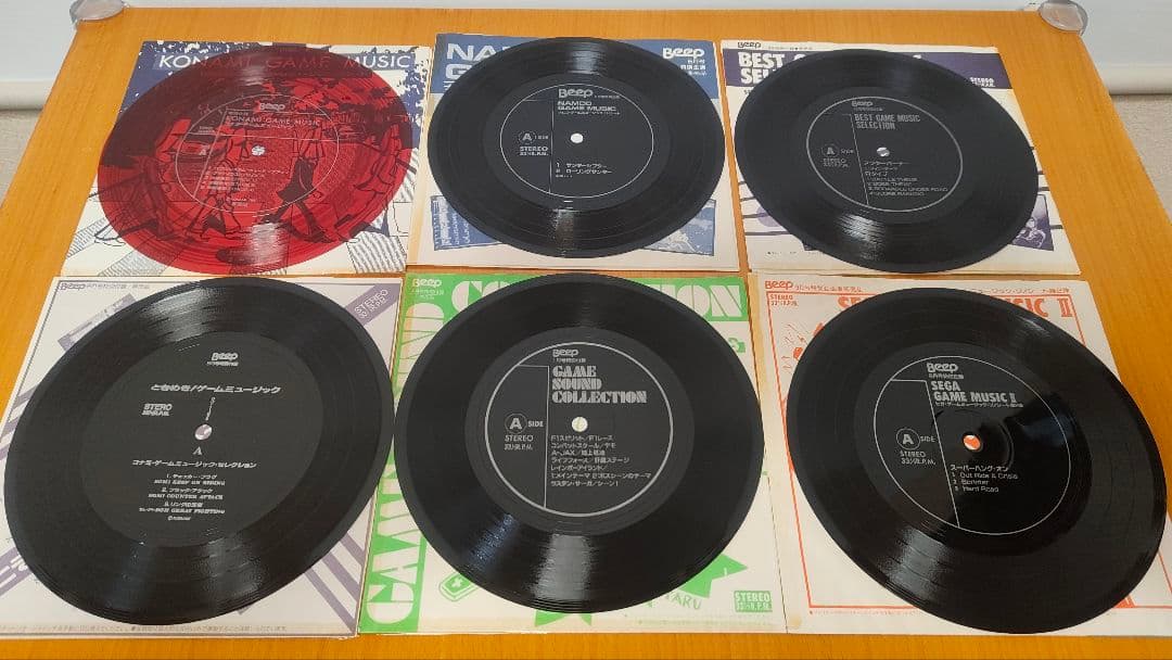 【ゲームサントラ】Beep 付録 ソノシート 11枚セット その他ソノシート1枚