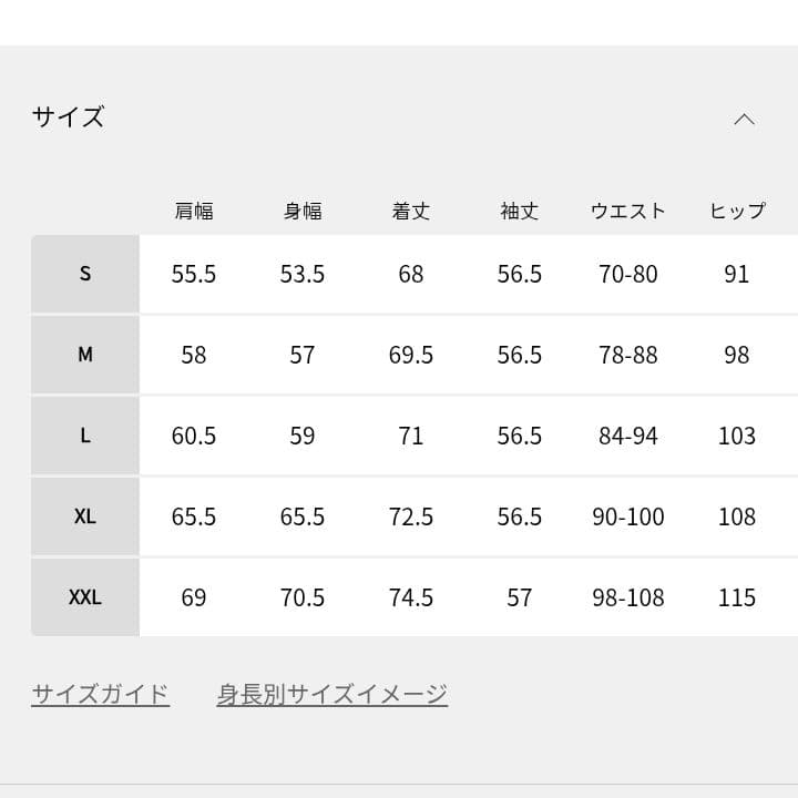 新品パリサンジェルマン 2025-2026シーズン ストライクトラックスーツ
