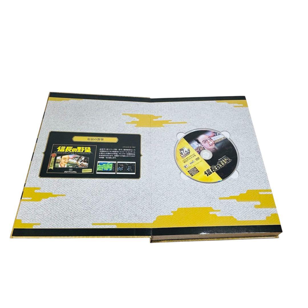 「信長の野望」30周年記念 歴代タイトル全集