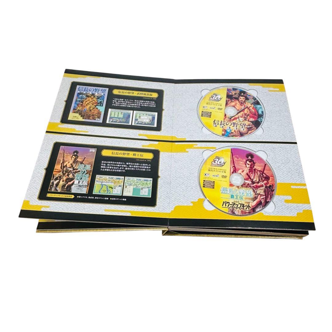 「信長の野望」30周年記念 歴代タイトル全集