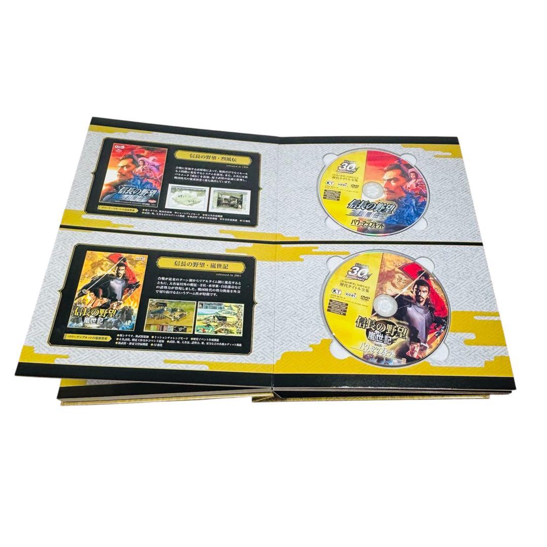 「信長の野望」30周年記念 歴代タイトル全集