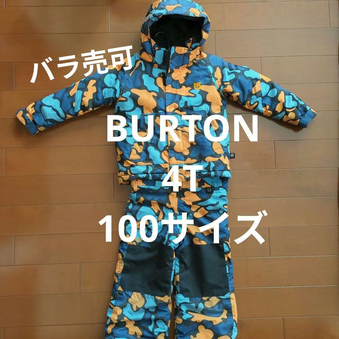 バラ売り可！BURTON バートン キッズ スノーボード 4T 100サイズ