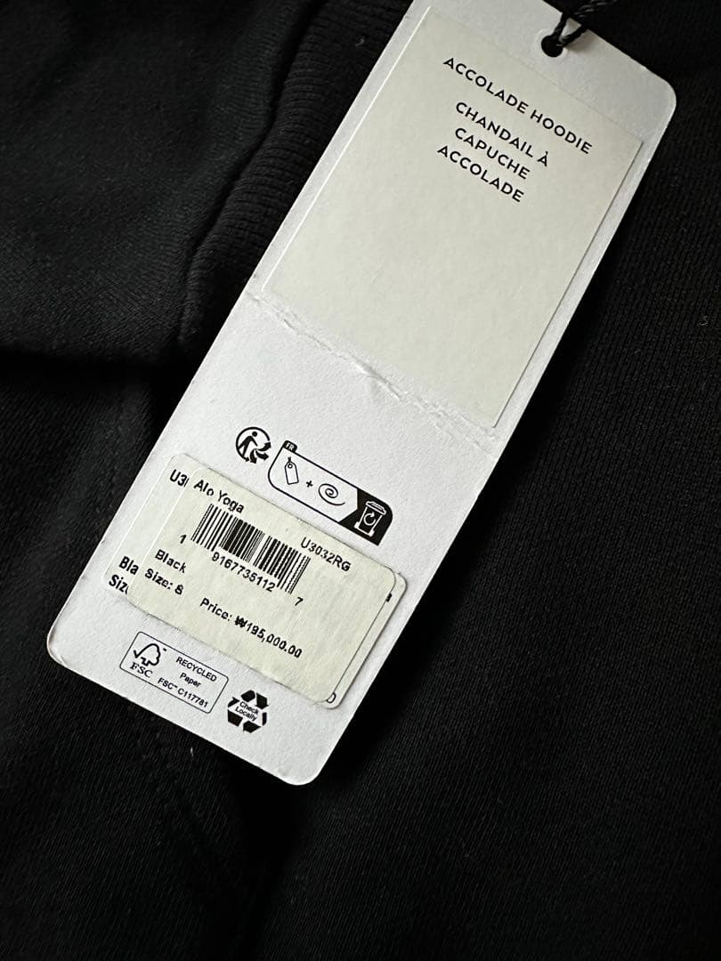 alo 黒 フード付きパーカー S 新品未使用タグ付