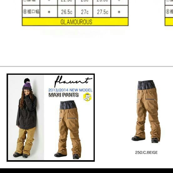 スノーボードパンツ　フラント
