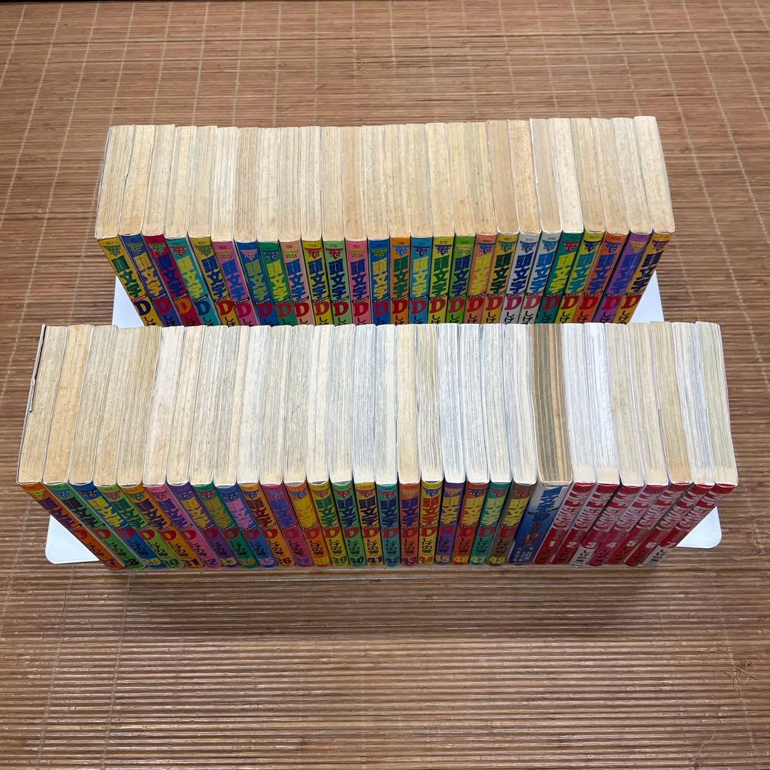 しげの秀一　頭文字D イニシャルD 全48巻 ＋ MF GHOST 1-7巻