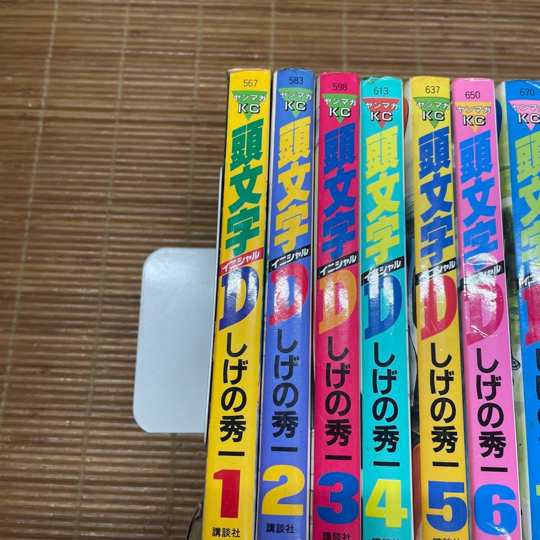 しげの秀一　頭文字D イニシャルD 全48巻 ＋ MF GHOST 1-7巻